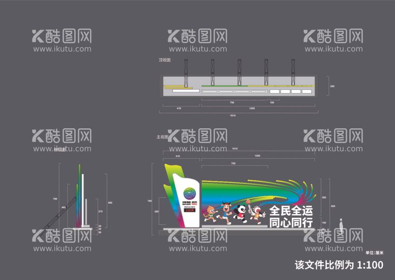 编号：39326812212343582226【酷图网】源文件下载-西安十四届全运会雕塑