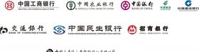 银行LOGO集矢量文件