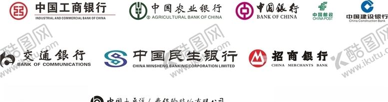 编号：99519110241104083367【酷图网】源文件下载-银行LOGO集矢量文件