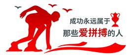 校园文化墙PSD元素
