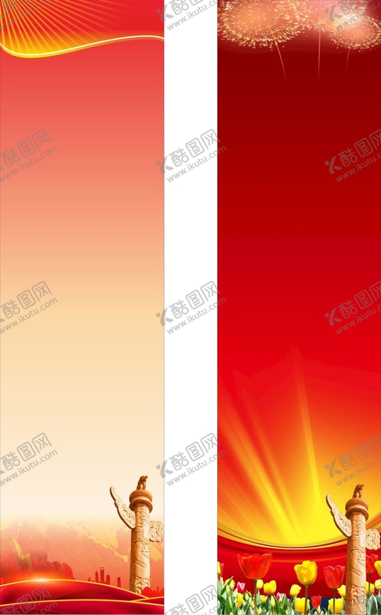 编号：86410710101708374167【酷图网】源文件下载-党建背景