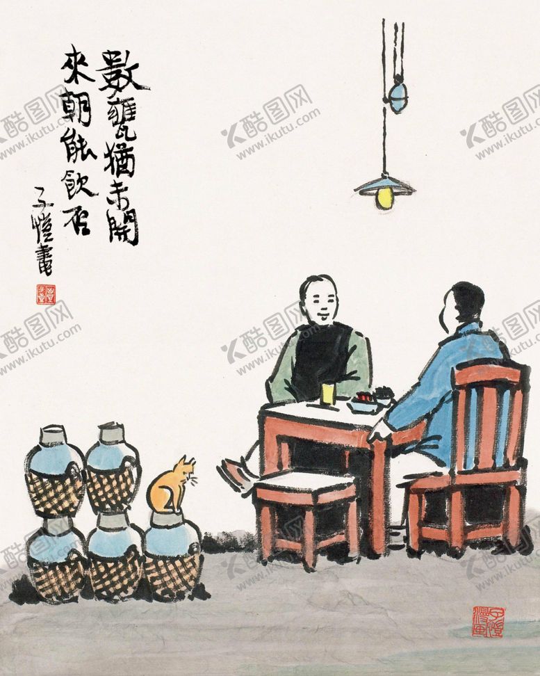 编号：65137402081228557683【酷图网】源文件下载-丰子恺国画