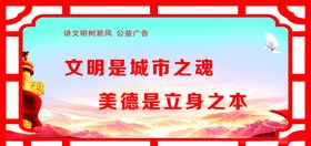 创建卫生文明城市