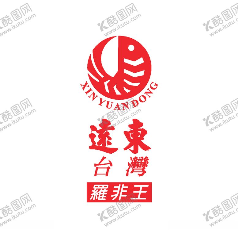 编号：23048909210435213127【酷图网】源文件下载-经典logo