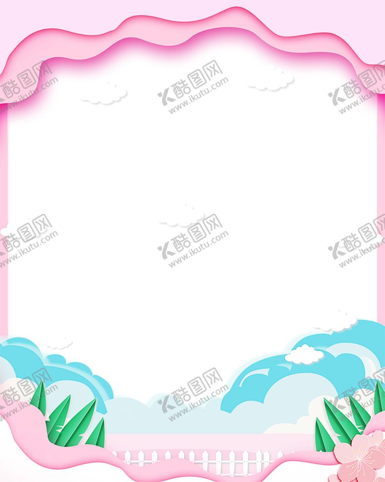 编号：74368810311007044879【酷图网】源文件下载-浪漫素材