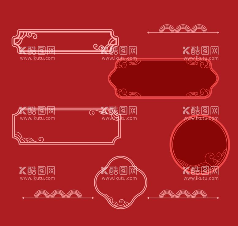 编号：97732311281550369222【酷图网】源文件下载-祥云边框