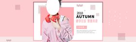 春夏新品预售绿色海报