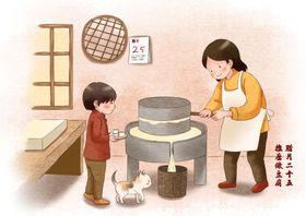年俗海报2021年新春年