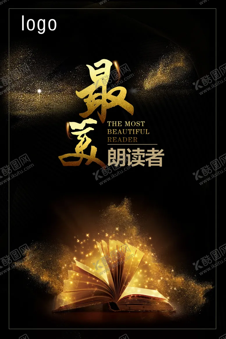 编号：88566806262059015743【酷图网】源文件下载-最美朗读者