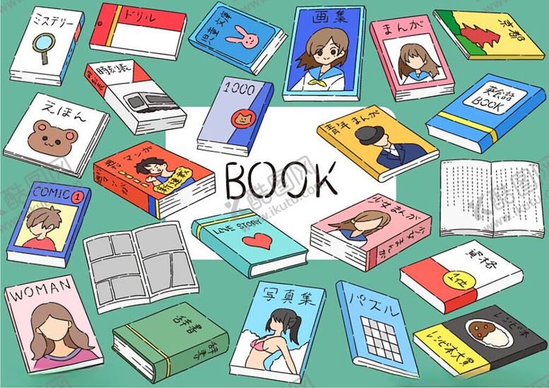 编号：38035711021349477951【酷图网】源文件下载-多彩书籍堆叠展示