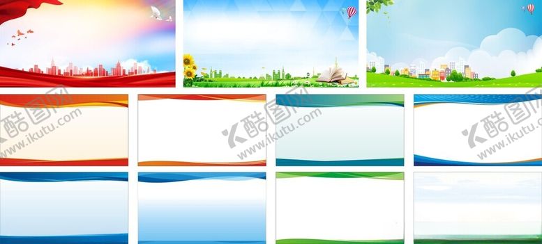 编号：84471202090633386049【酷图网】源文件下载-展板背景