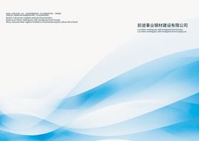 画册封面