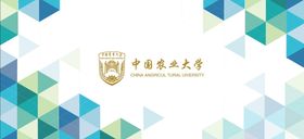 农业大学logo