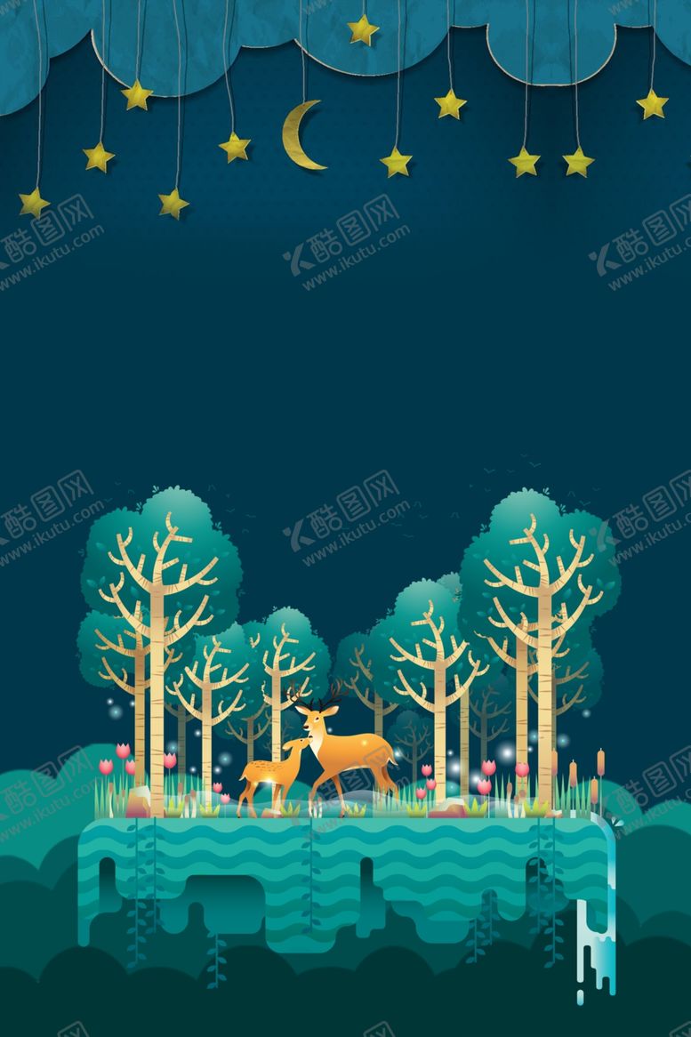 编号：35102507022126583848【酷图网】源文件下载-寒露