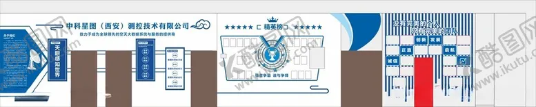 编号：59881612011551056057【酷图网】源文件下载-科技文化墙
