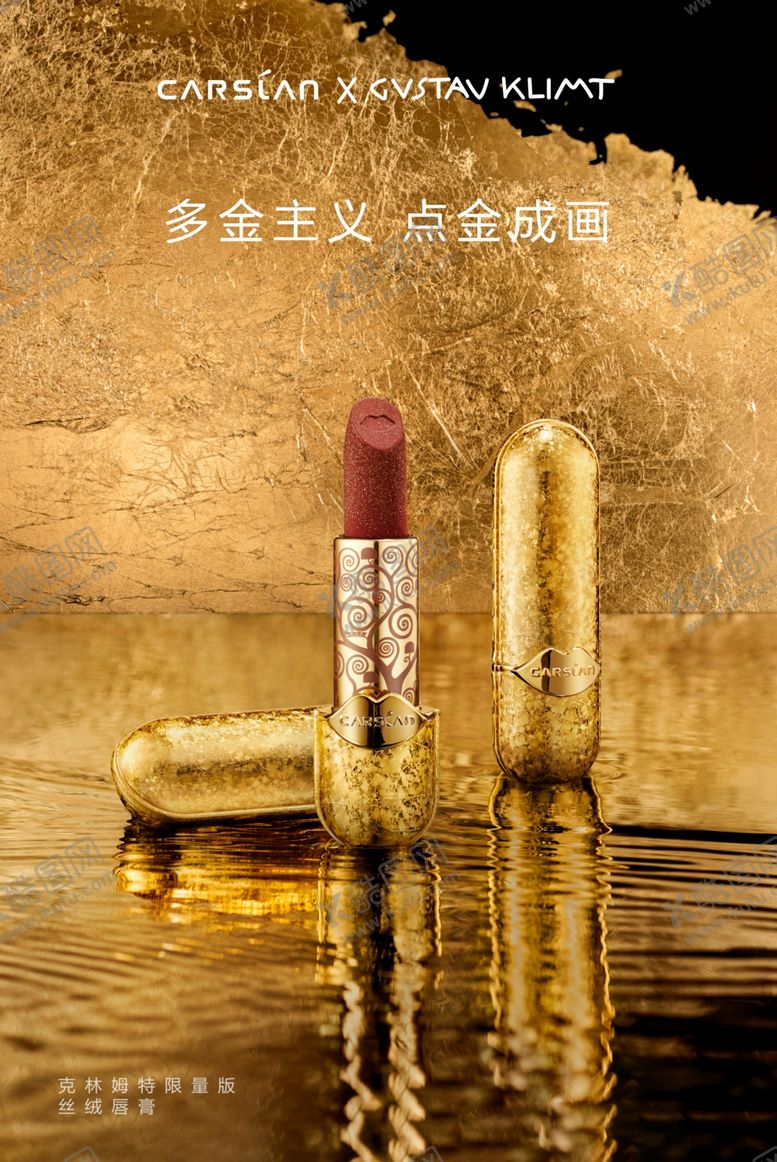 编号：62657709131339345864【酷图网】源文件下载-金色海报