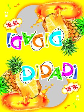 包装常用标志