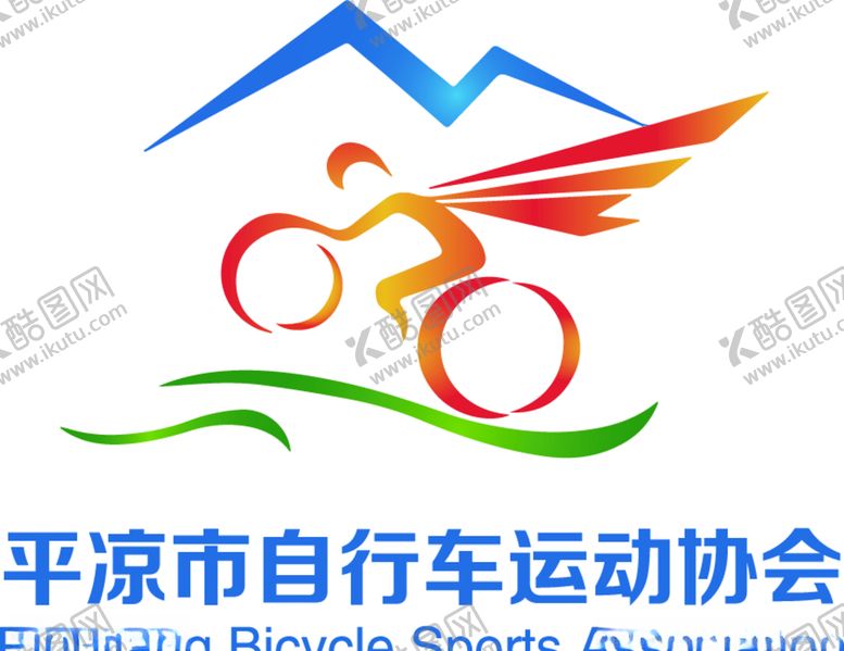 编号：41788705112004033409【酷图网】源文件下载-平凉市自行车运动协会