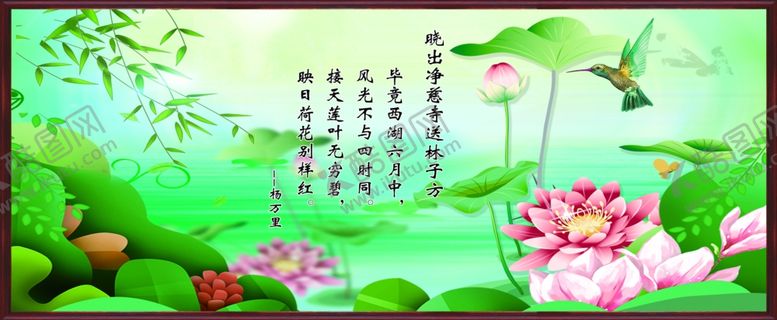 编号：27954507060142454272【酷图网】源文件下载-荷花