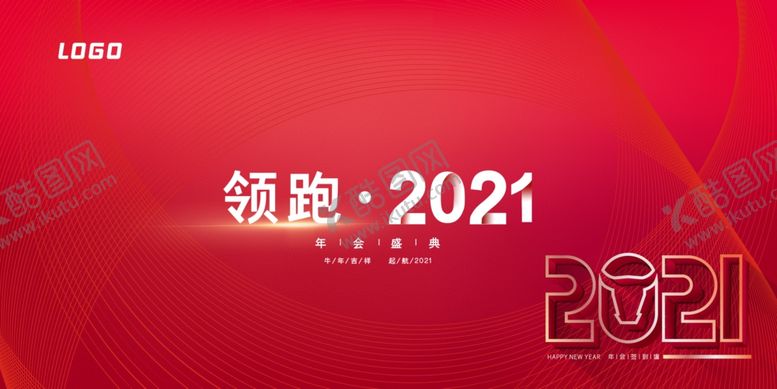 编号：81962604290642563737【酷图网】源文件下载-红色大气年会背景