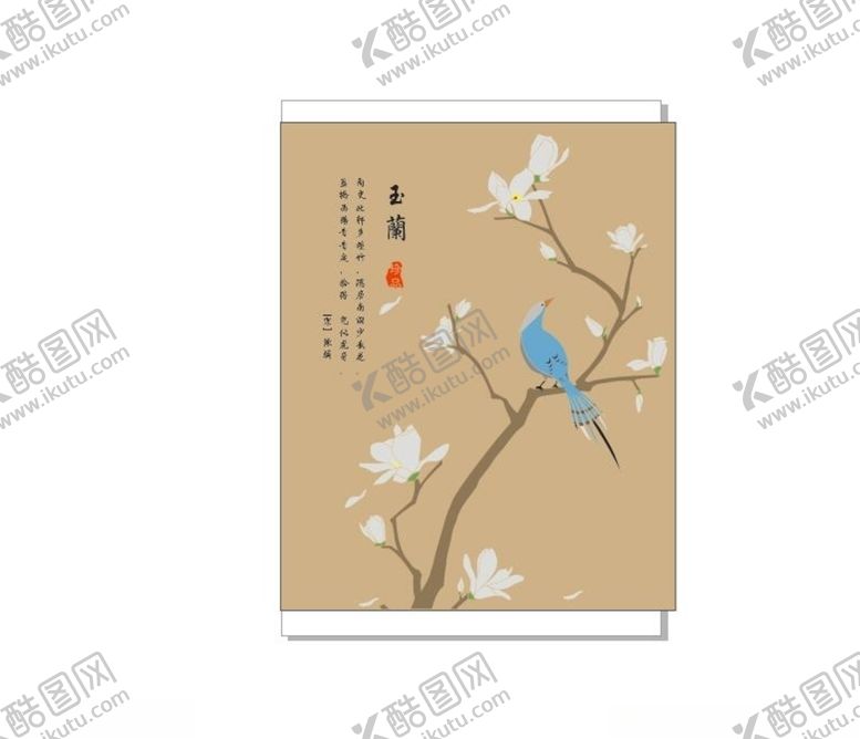 编号：48575405050938063649【酷图网】源文件下载-玉兰花