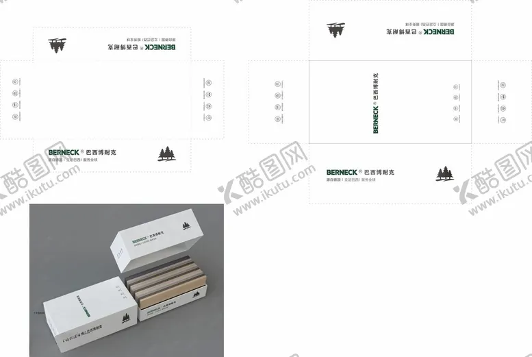 编号：54464602041711535419【酷图网】源文件下载-天地盖包装盒