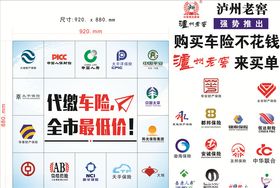 保险logo