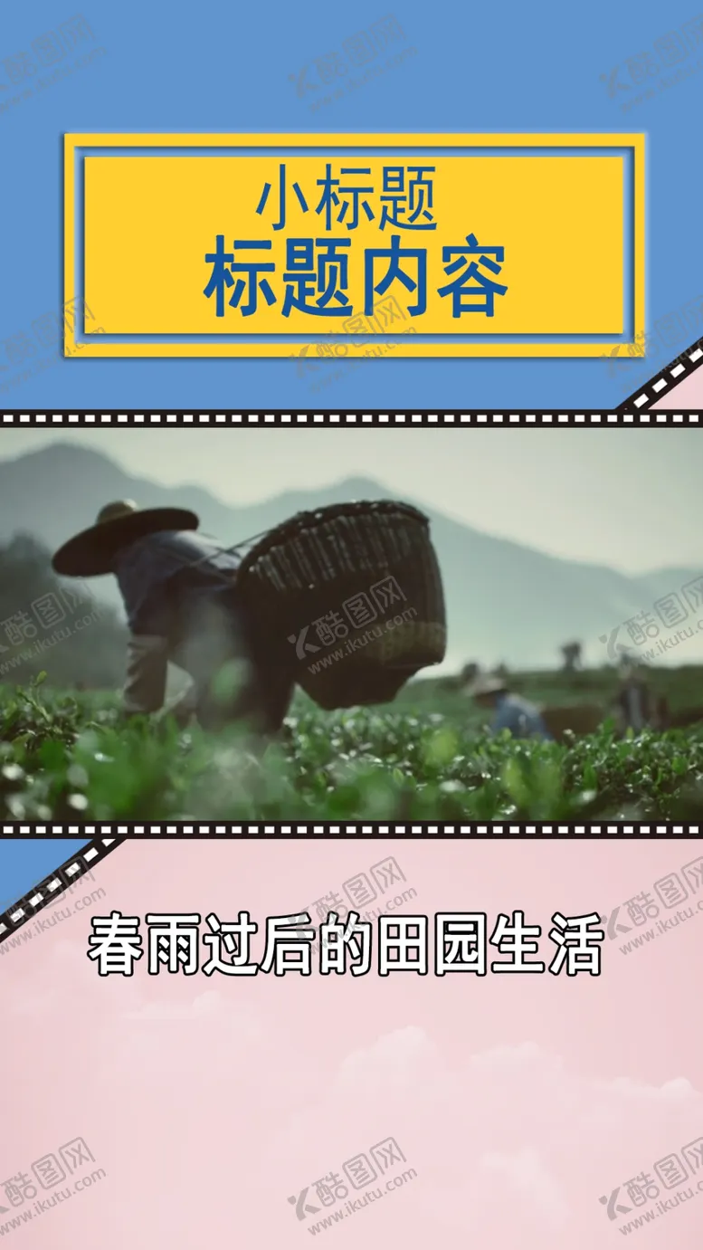 编号：70678703221735015697【酷图网】源文件下载-抖音短视频背景模板图片