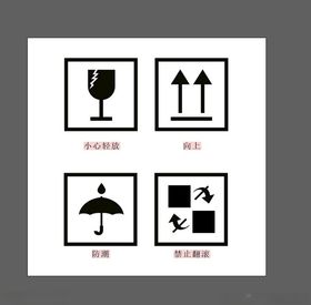 纸箱图标