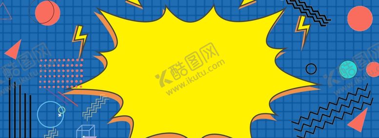 编号：81750209280418464858【酷图网】源文件下载-618广告