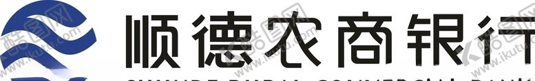编号：69773007051456057226【酷图网】源文件下载-顺德农商银行矢量图