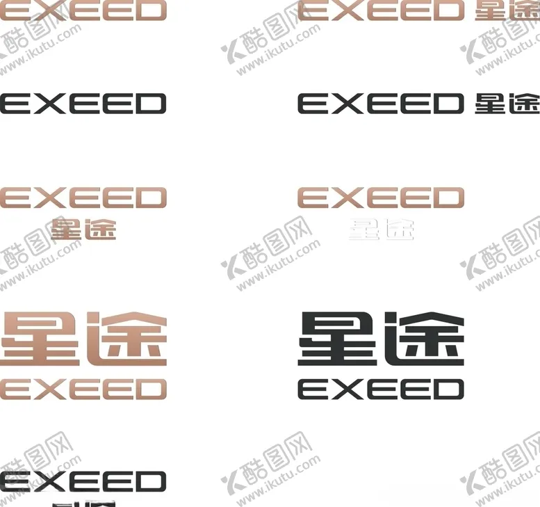 编号：59566407012148521132【酷图网】源文件下载-奇瑞星途LOGO标志