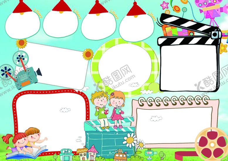 编号：71264610211303382915【酷图网】源文件下载-电子小报