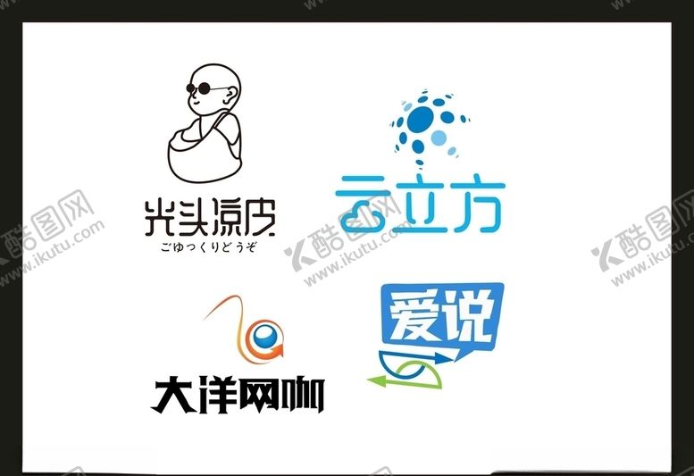 编号：44334007131711395391【酷图网】源文件下载-LOGO设计
