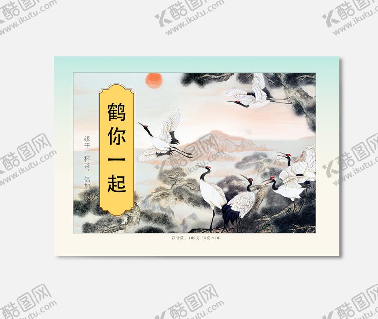 编号：62729411172239177144【酷图网】源文件下载-插画包装