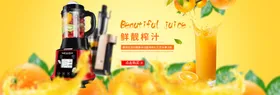 数码家电banner全屏海报质感海报炫酷天猫素材