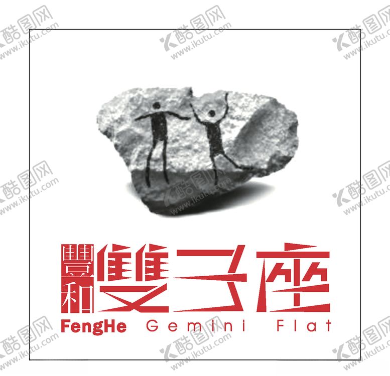 编号：70690005030646252303【酷图网】源文件下载-房地产logo