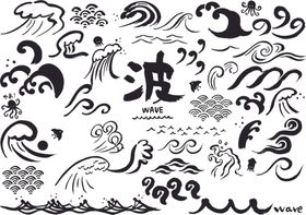 水波