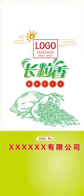 大米袋包装大米包装系列