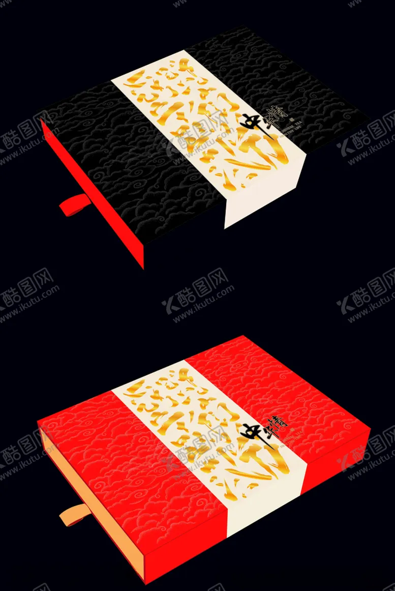 编号：36717404290536427874【酷图网】源文件下载-礼盒