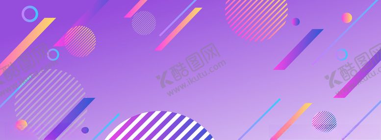 编号：63822209221708161399【酷图网】源文件下载-炫彩背景