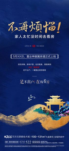 互联网推广软件信息流
