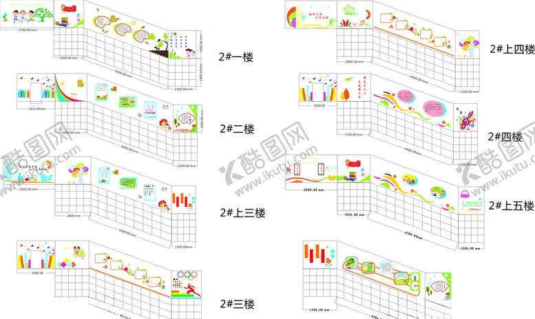 编号：84191506241003491386【酷图网】源文件下载-楼梯