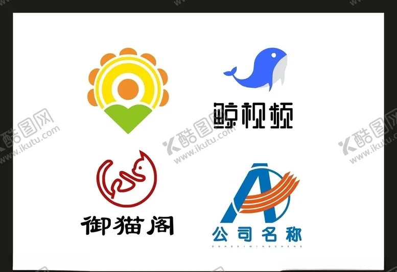 编号：54416806301923139377【酷图网】源文件下载-LOGO设计