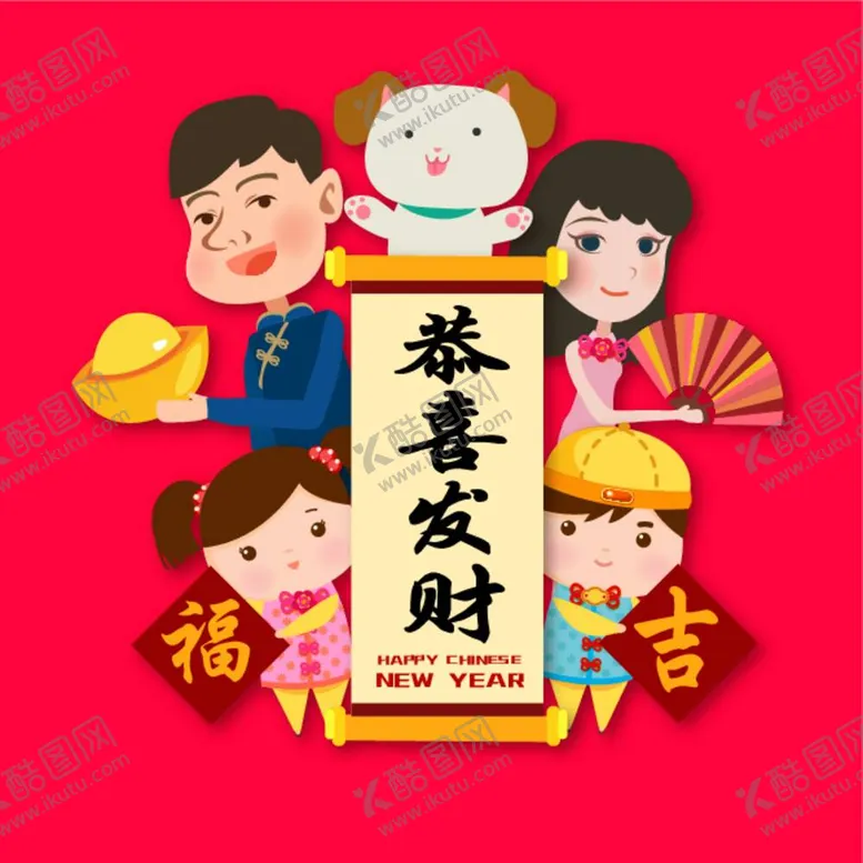 编号：91265809220705297268【酷图网】源文件下载-2023兔年