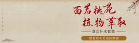 面若桃花