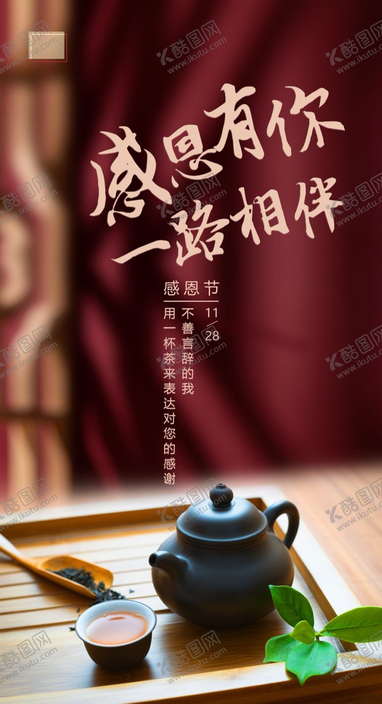 编号：44167610042120081318【酷图网】源文件下载-早安