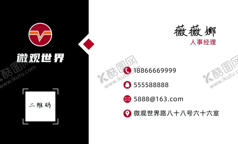 编号：11017309241026487324【酷图网】源文件下载-简易名片高档名片简单名片