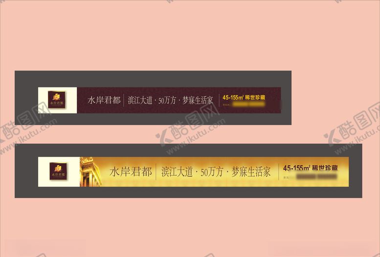 编号：45718310122105065552【酷图网】源文件下载-vi设计