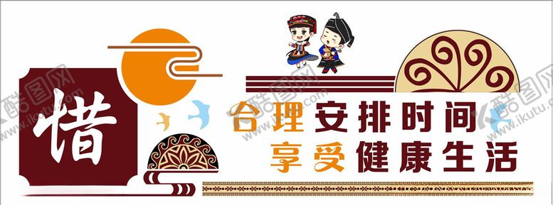 编号：32676507050118182799【酷图网】源文件下载-学校文化墙